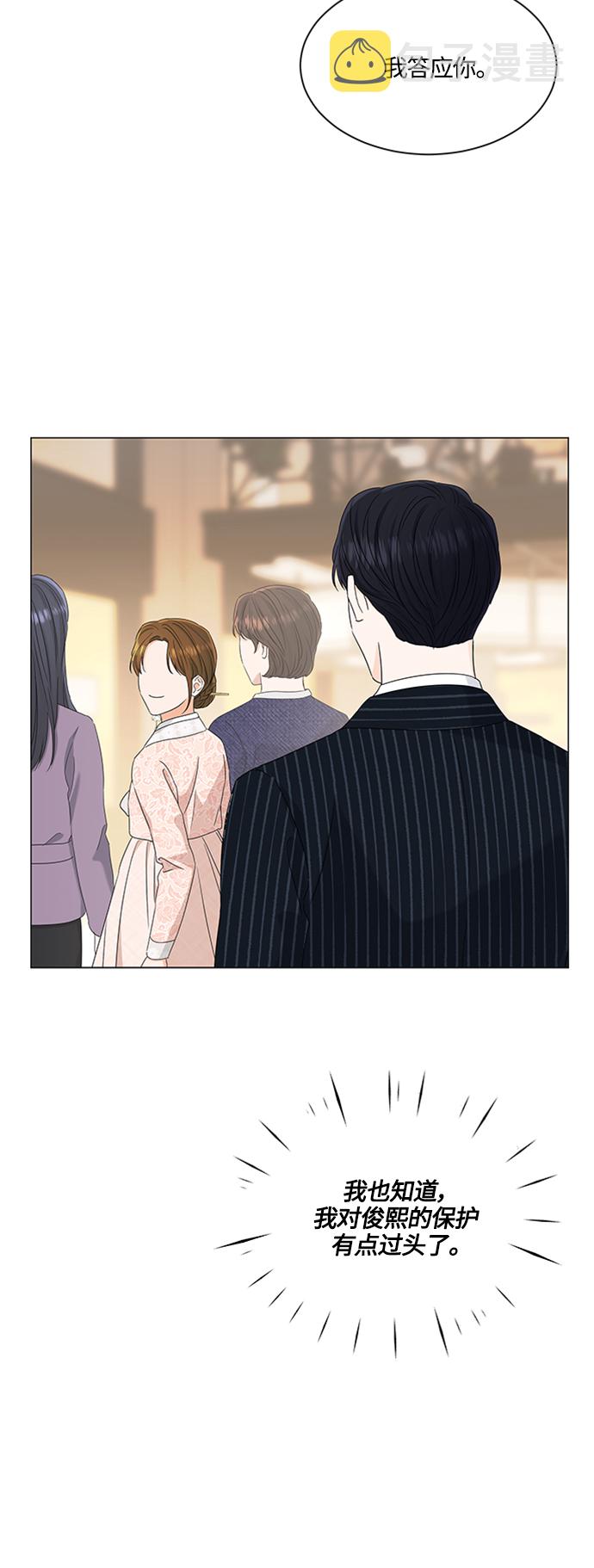 第109话29