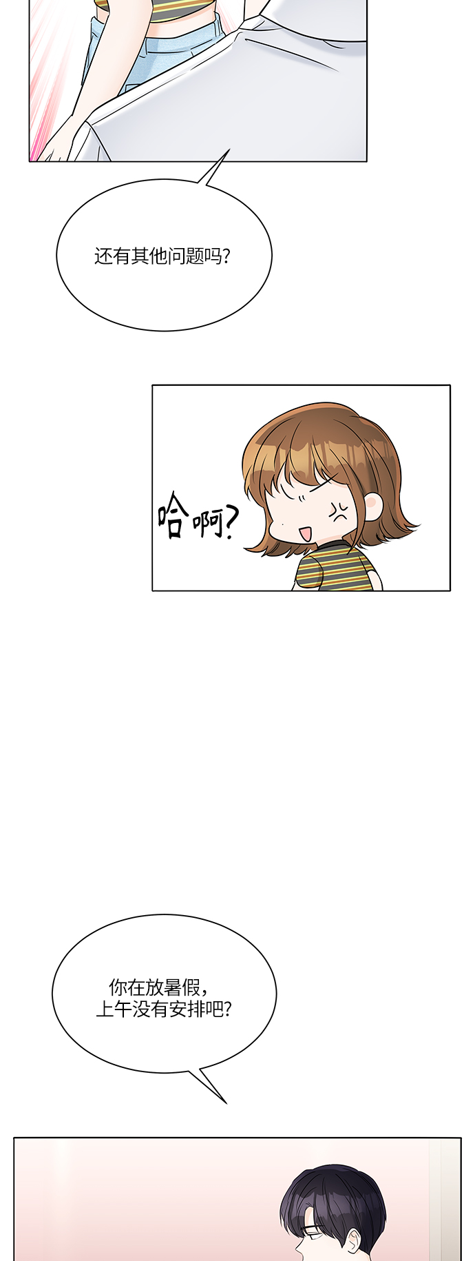 第34话48