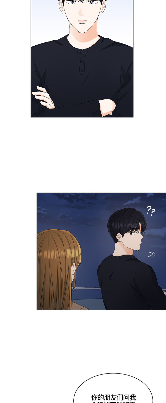 第88话25
