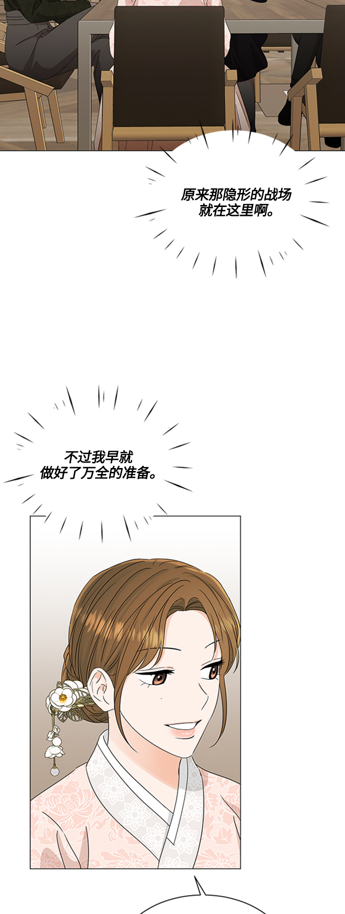 第110话15
