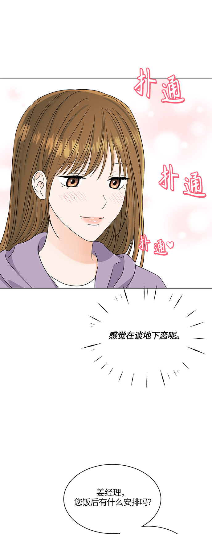 第115话33
