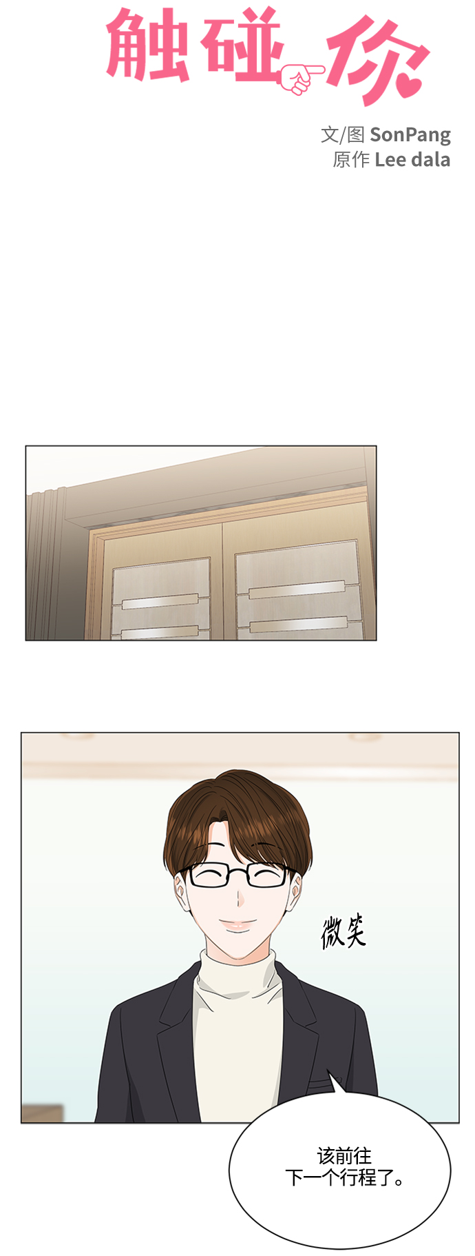第107话17