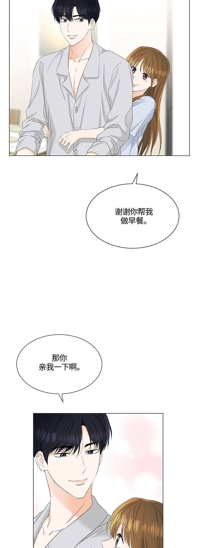 第78话12