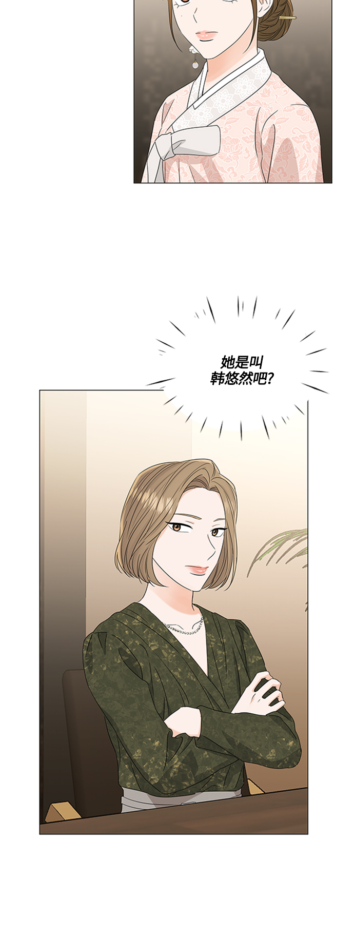 第110话9