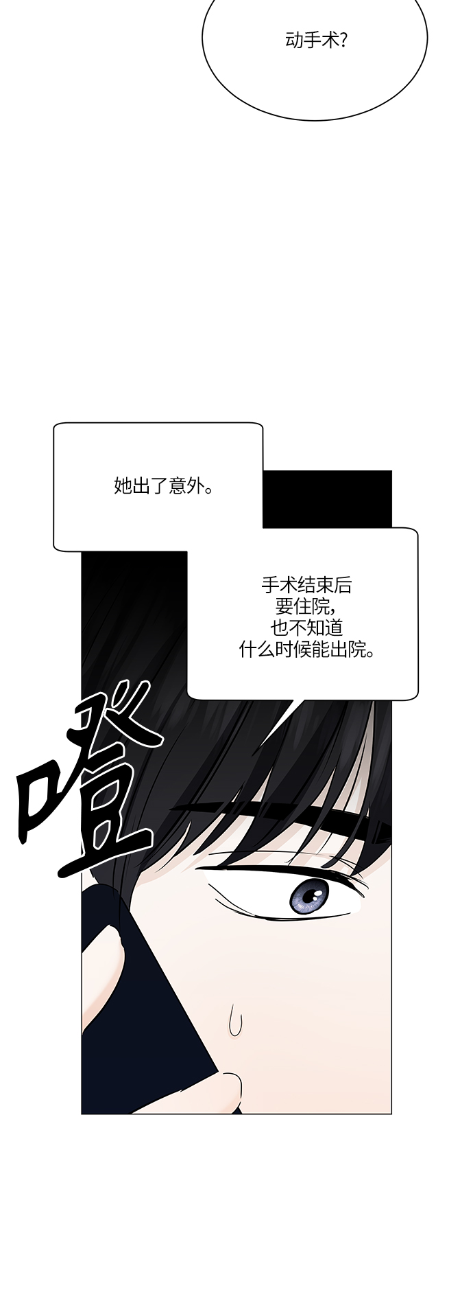 第55话36