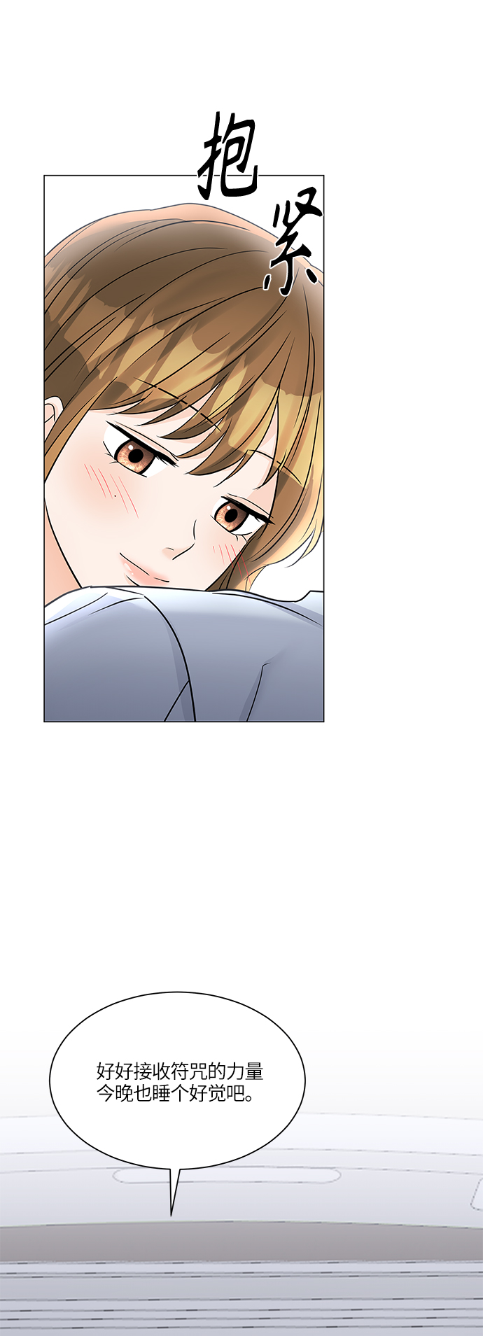 第46话38