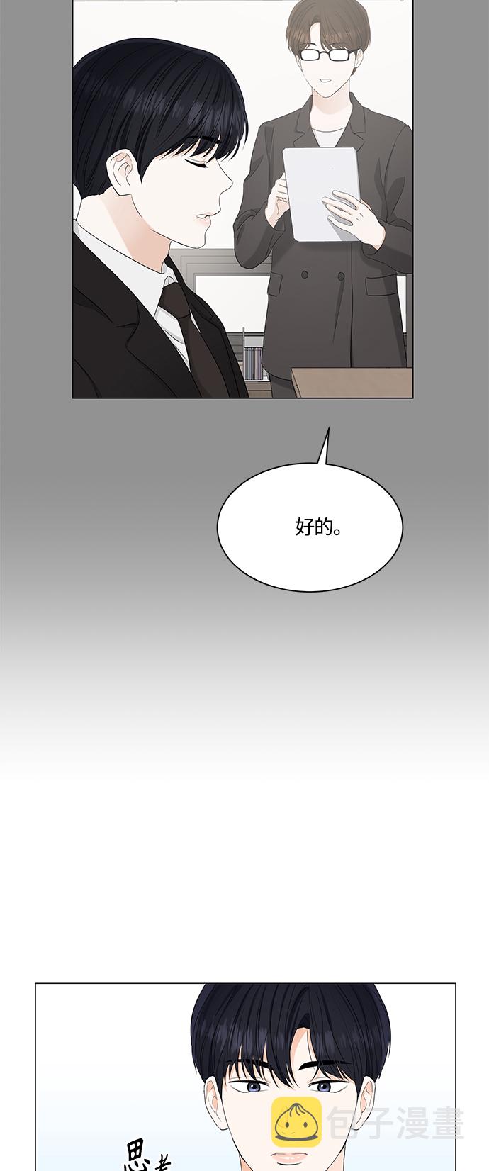 第89话35