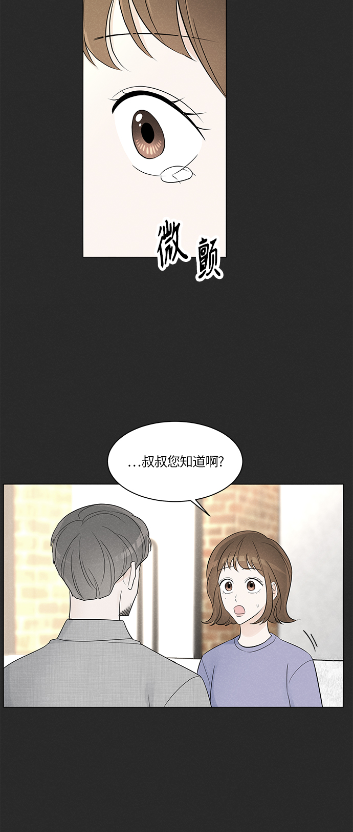 第4话32