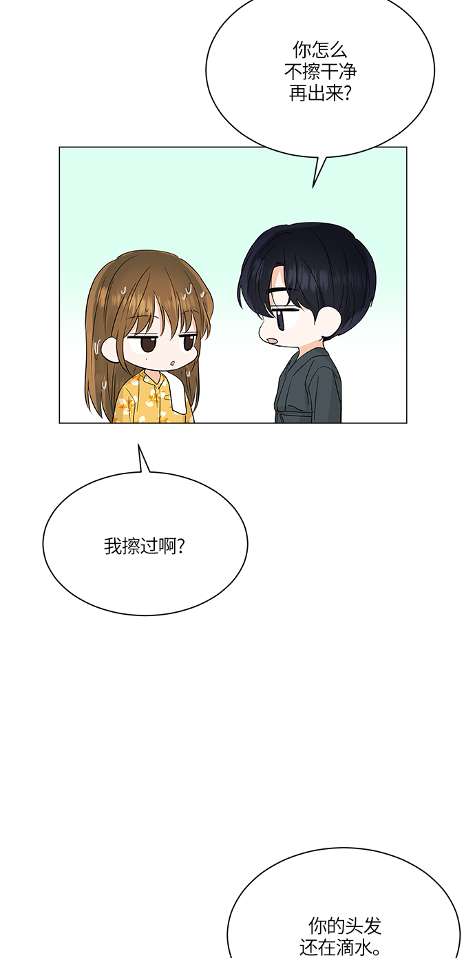 第64话45