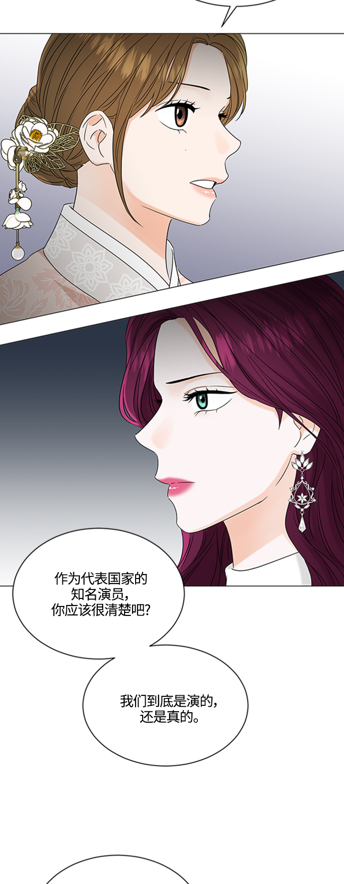 第110话38
