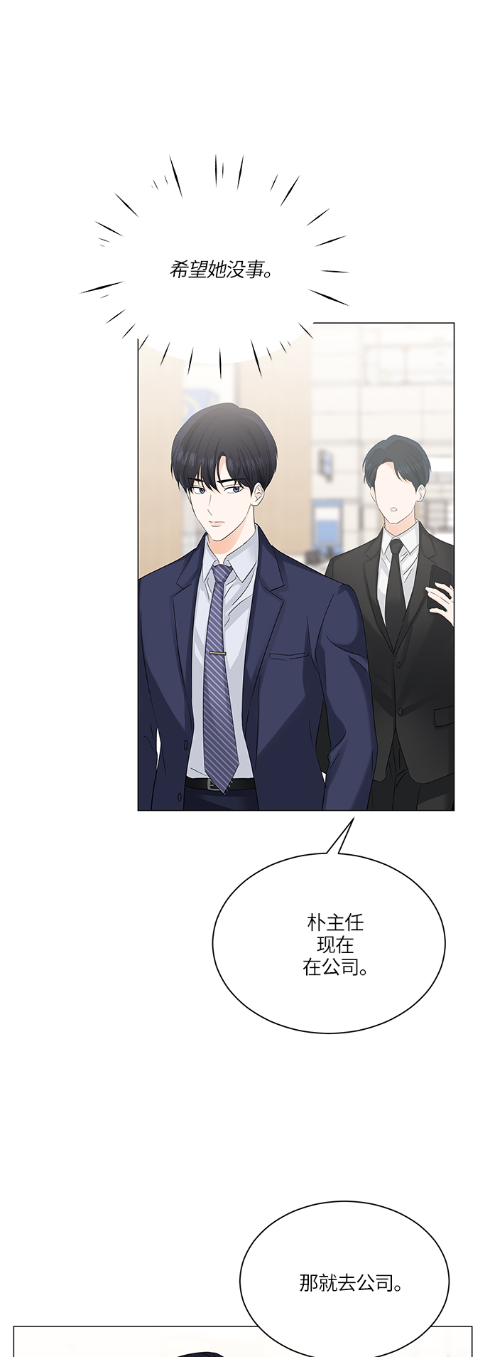 第56话1