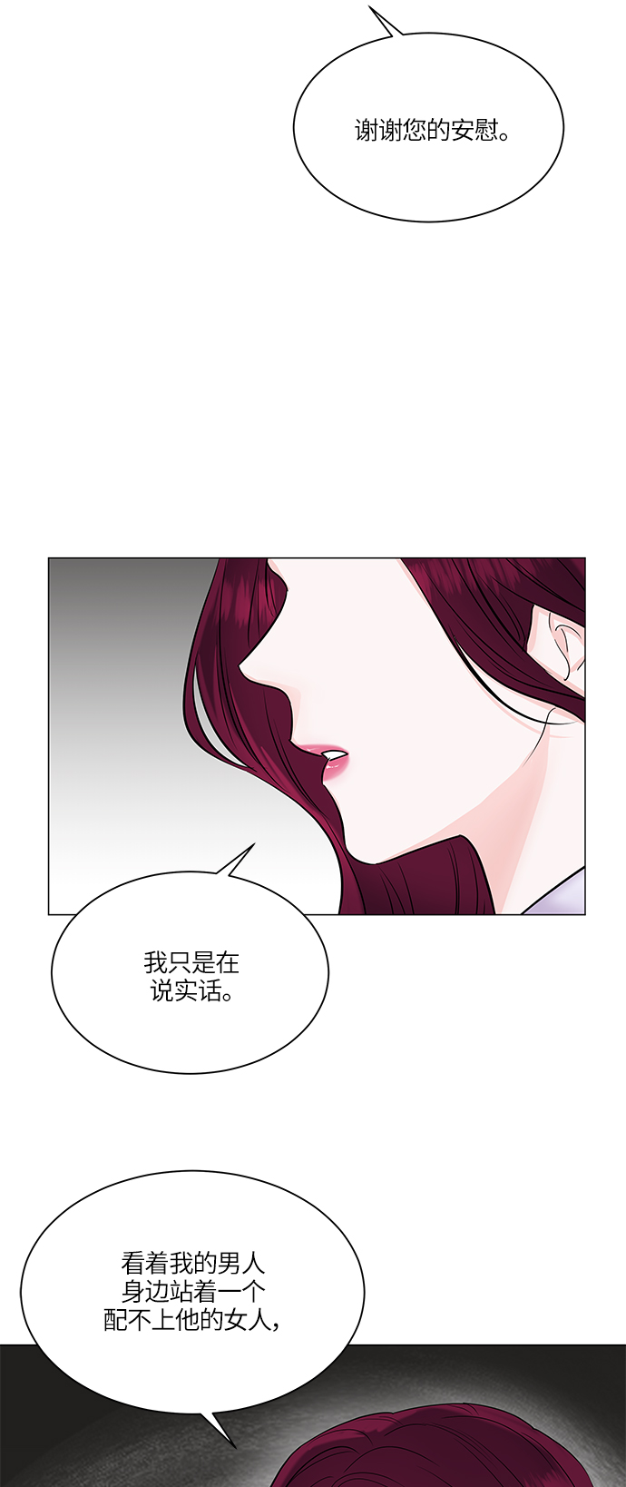 第49话26