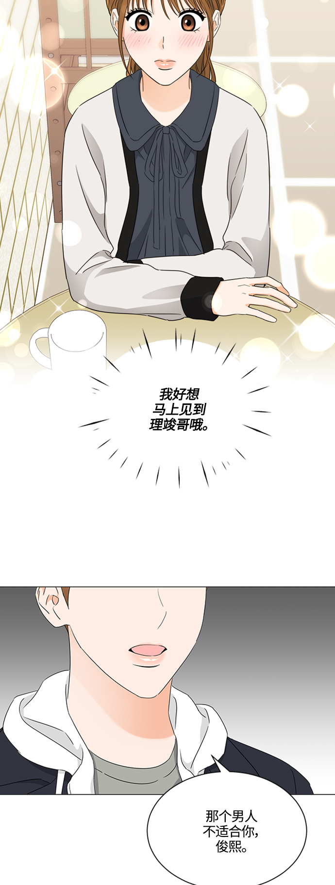 第106话21