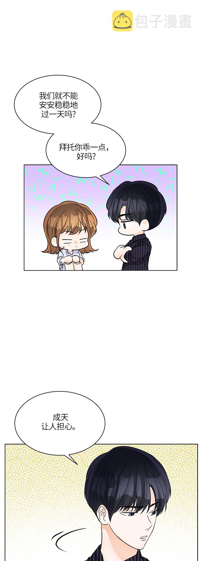 第44话14