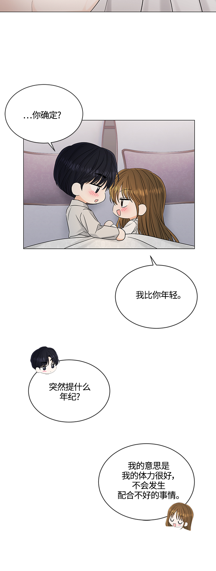 第101话29