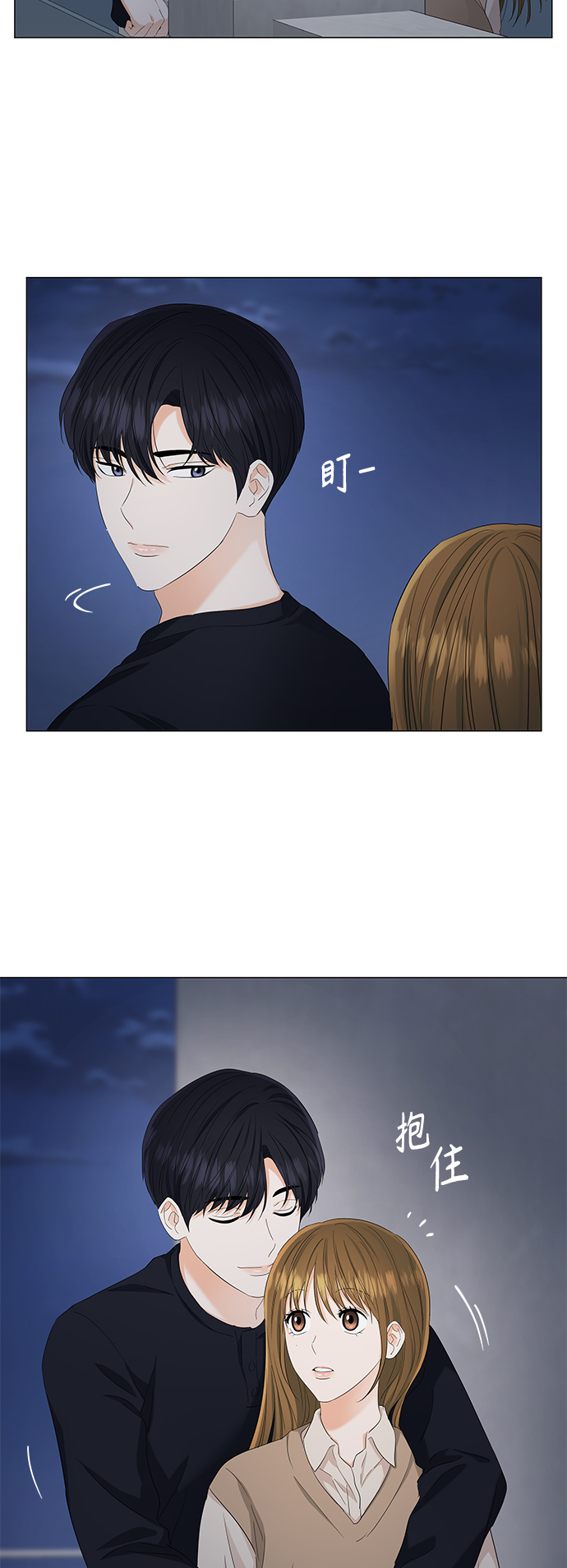 第87话9