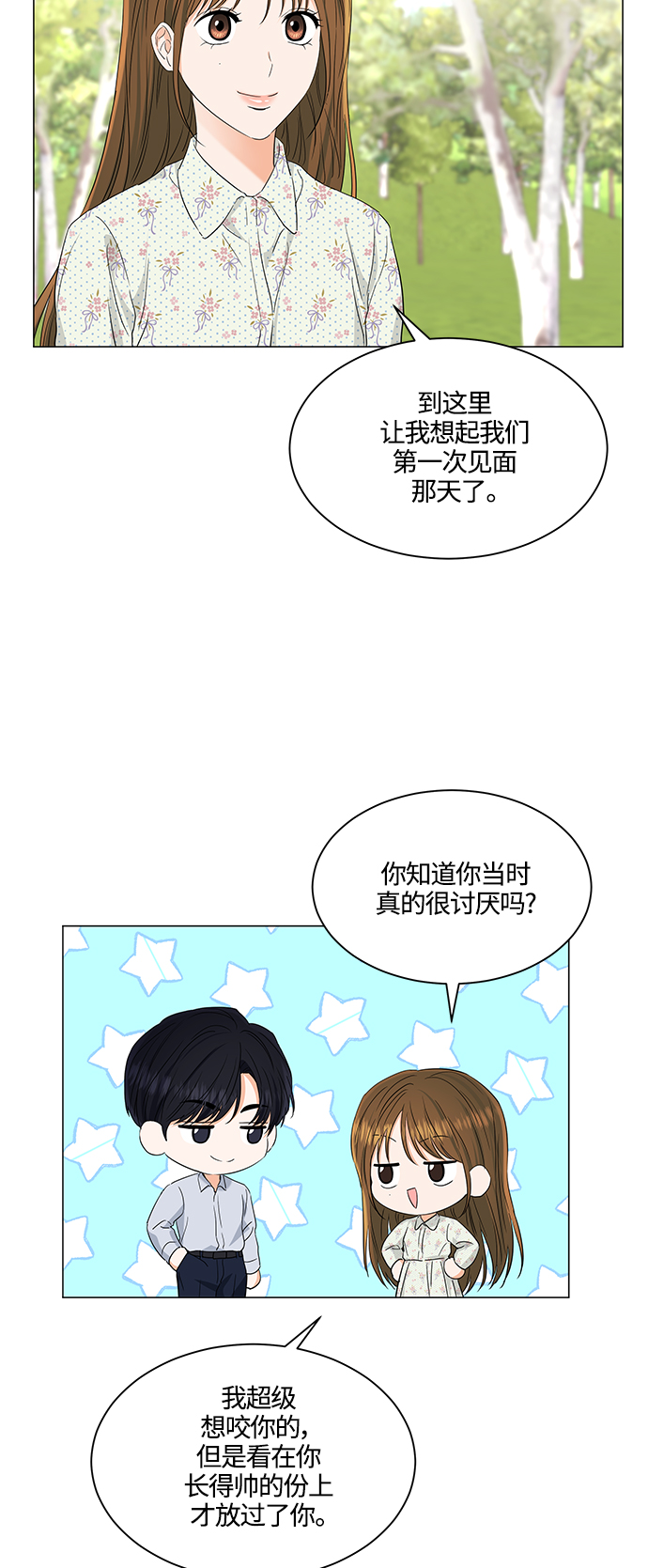第98话12