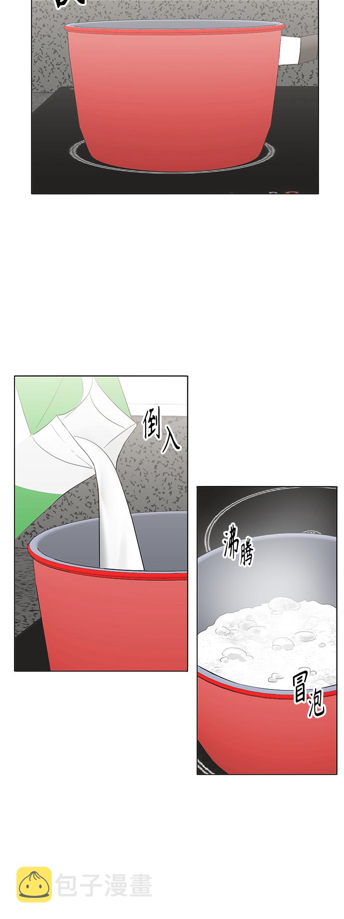 第29话25