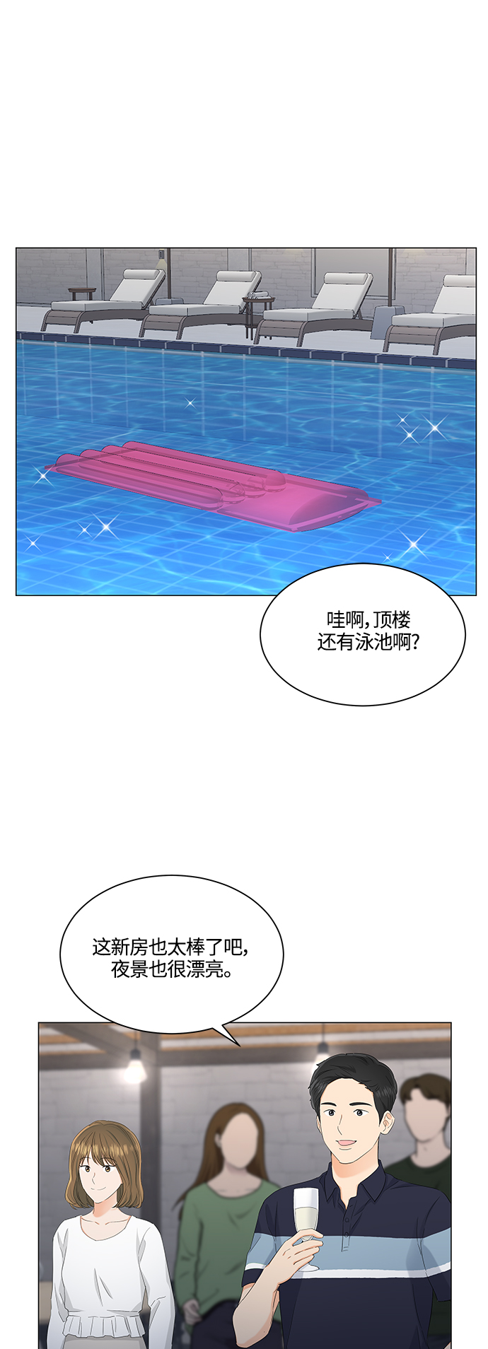 第87话1