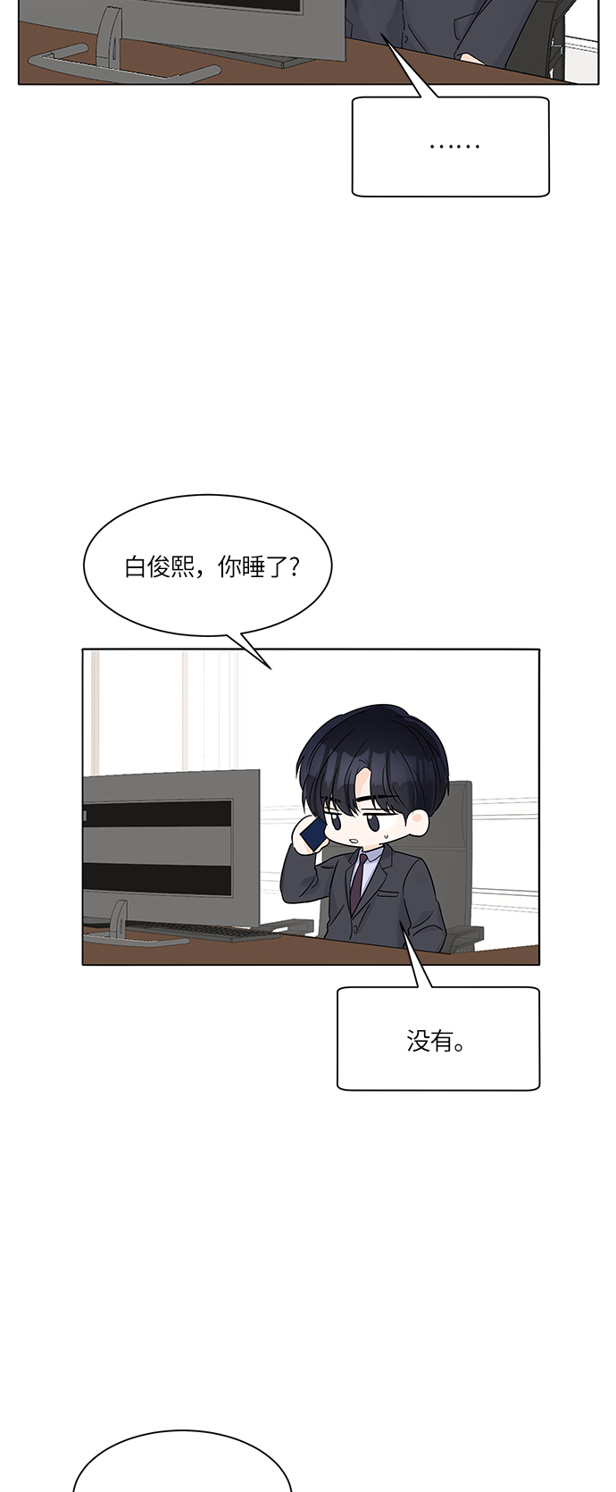 第38话29