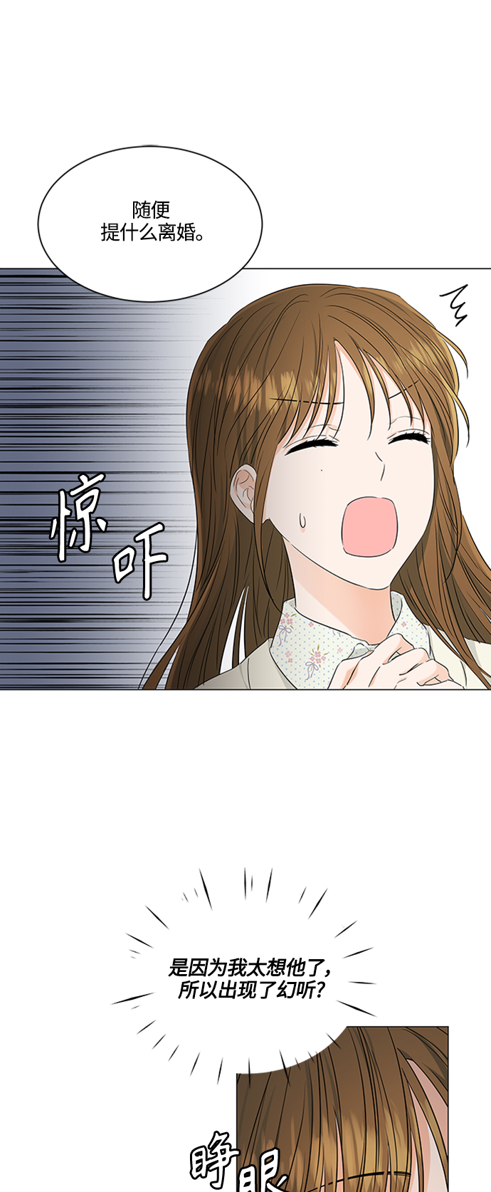 第96话32