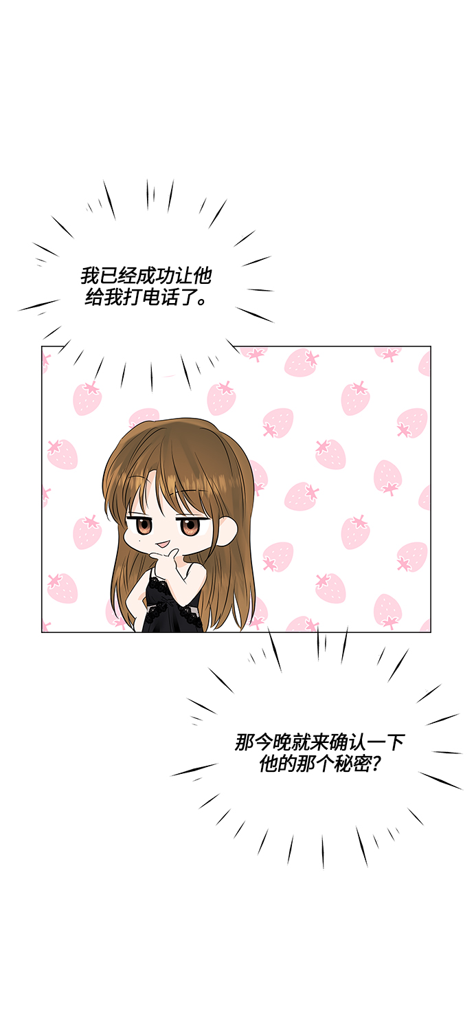 第68话56