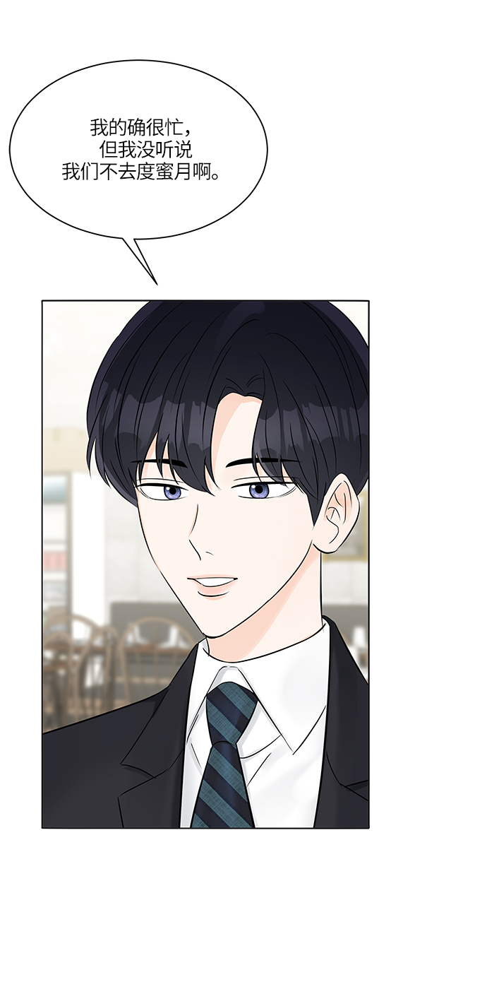第19话50