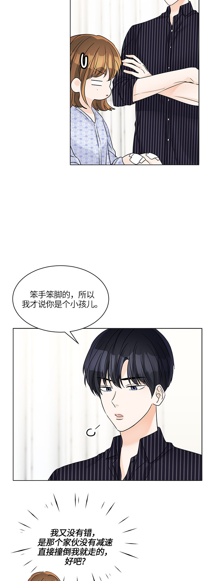 第44话12