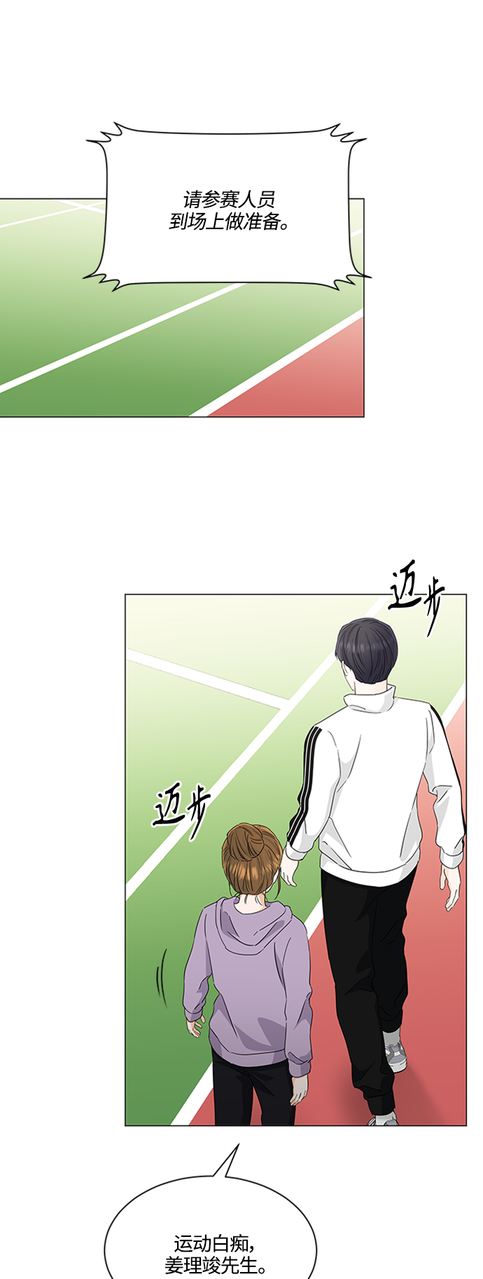 第117话14