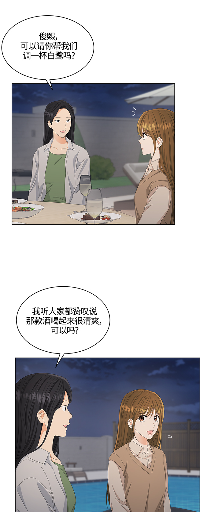 第88话32