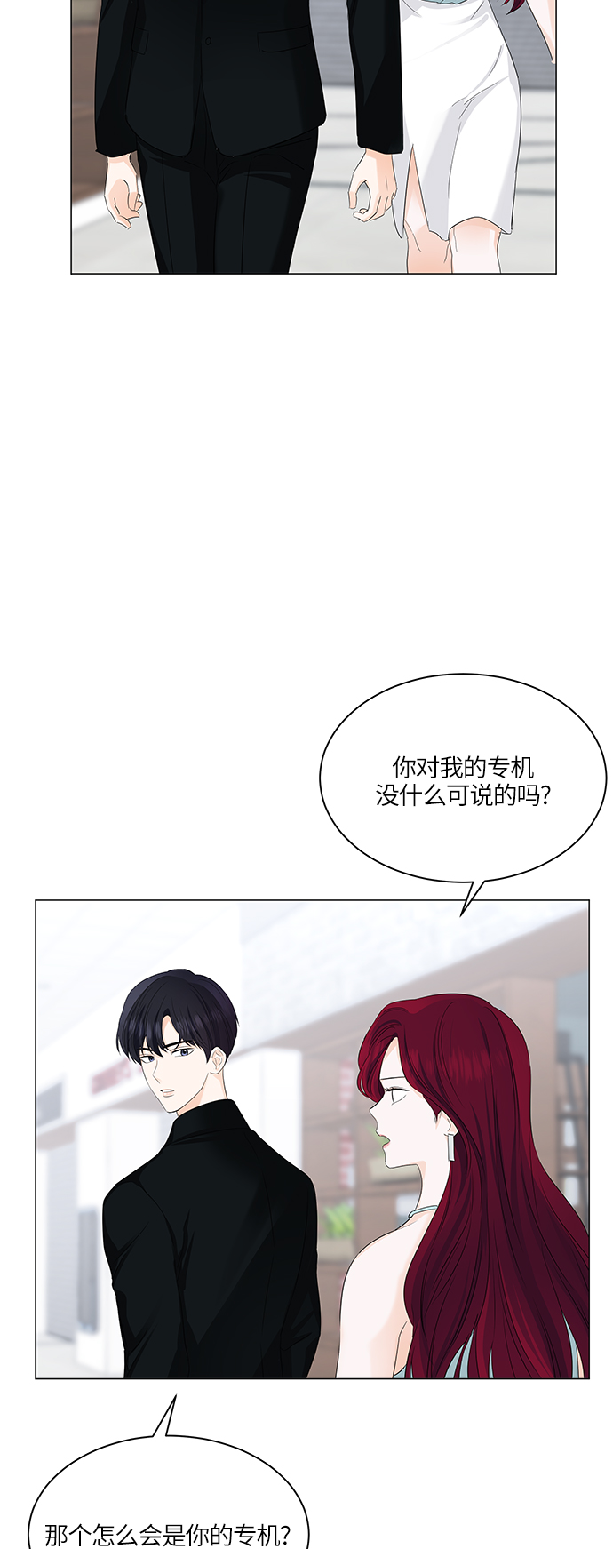 第53话37