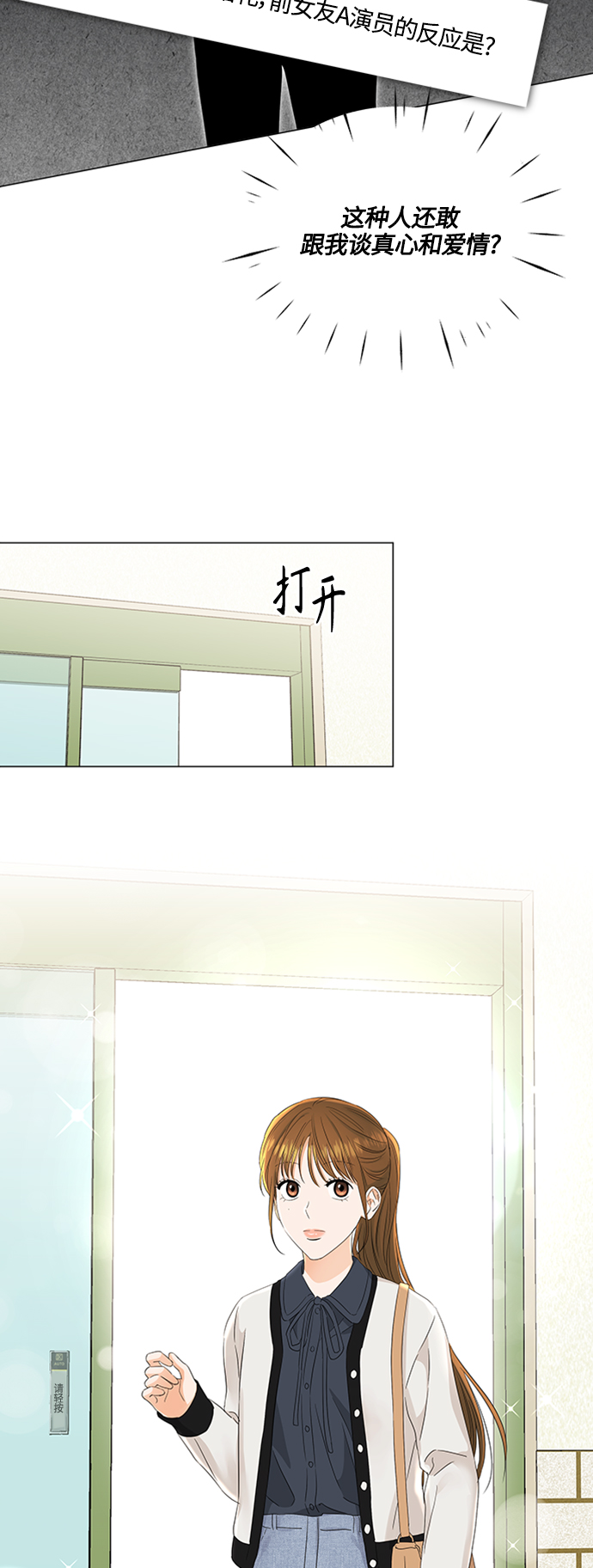 第106话2