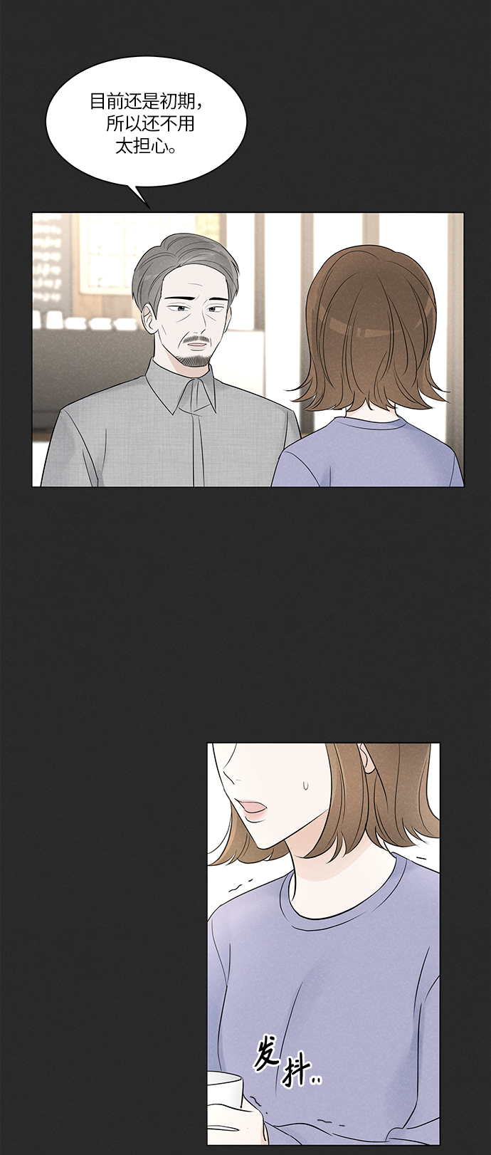 第4话28