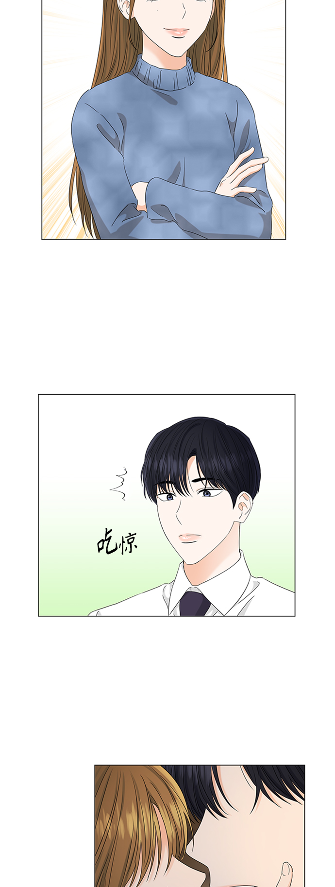 第108话32