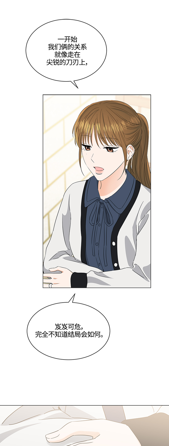 第106话24