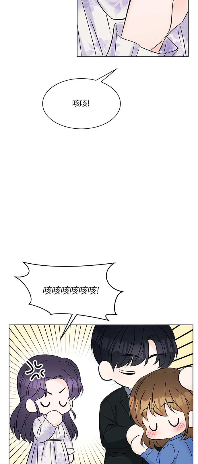 第18话70