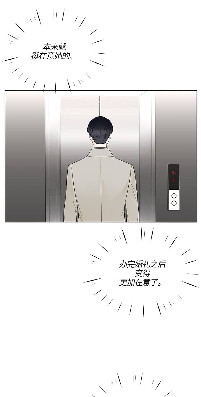 第23话41