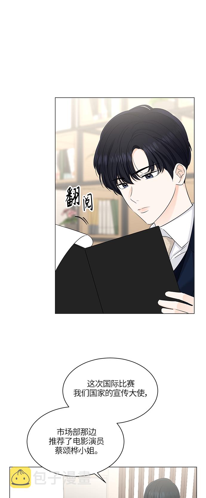 第47话56