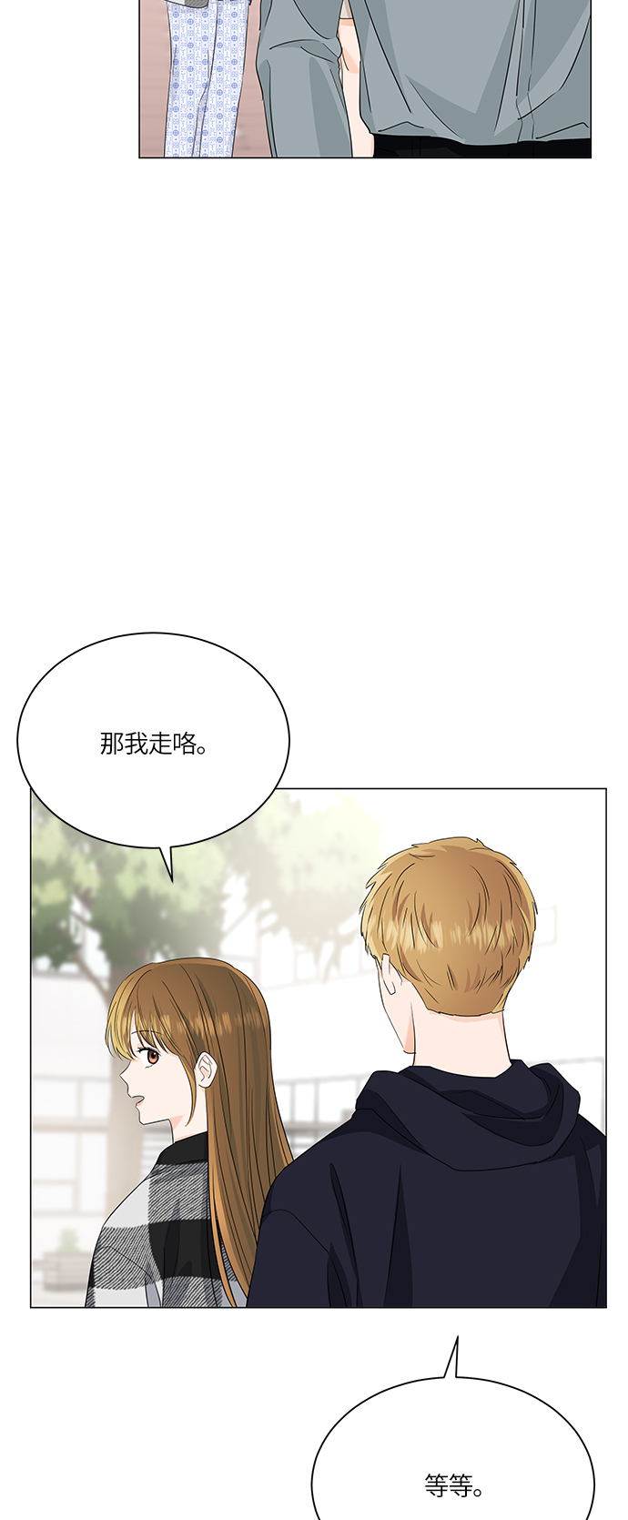 第61话5