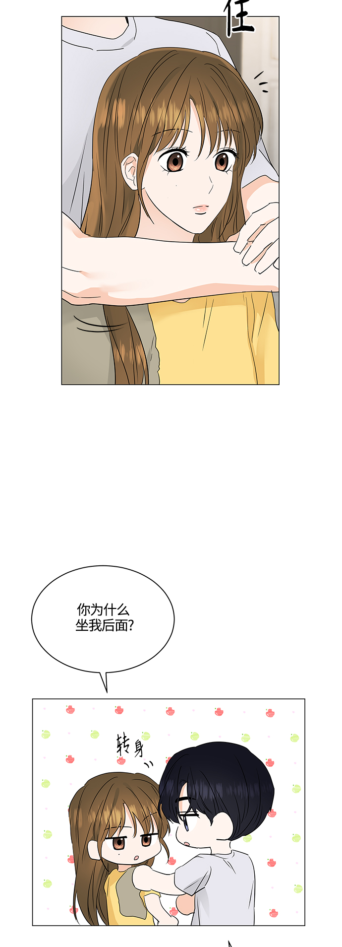 第73话39