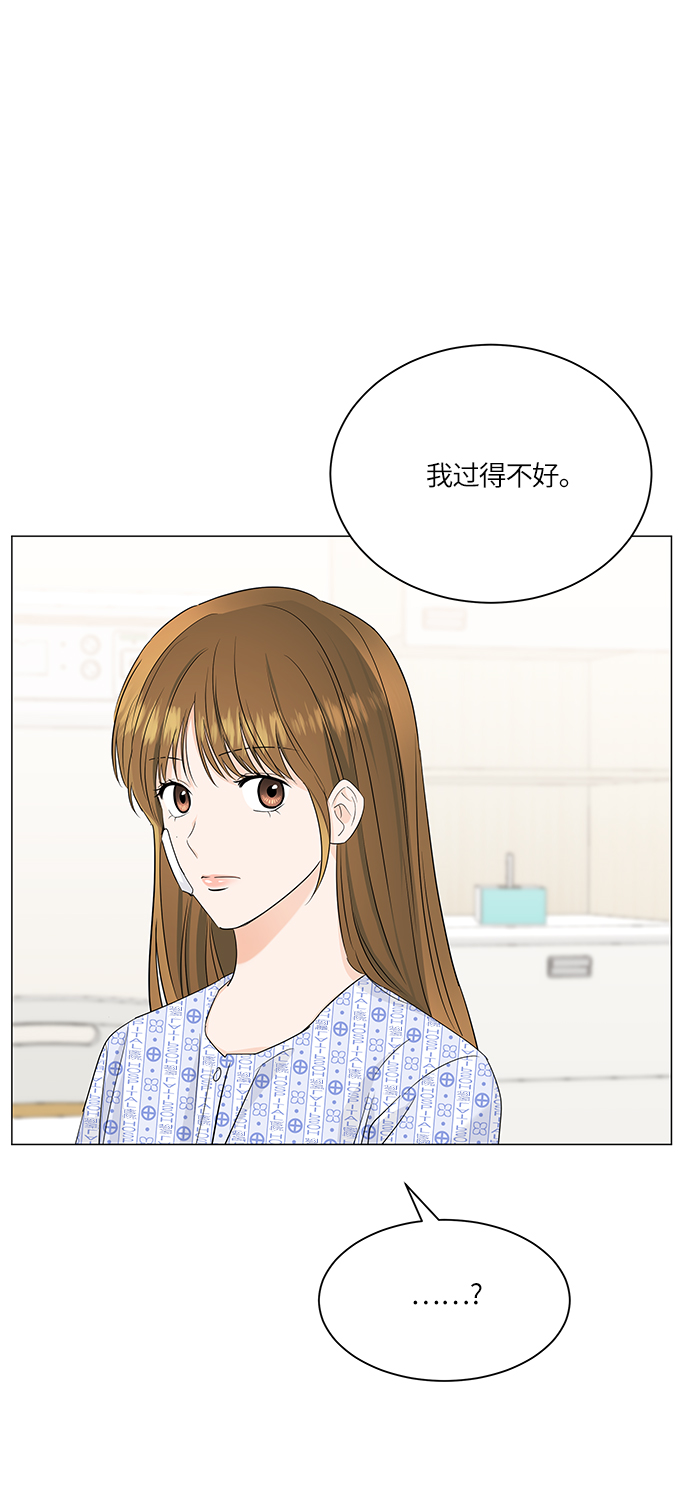 第59话31