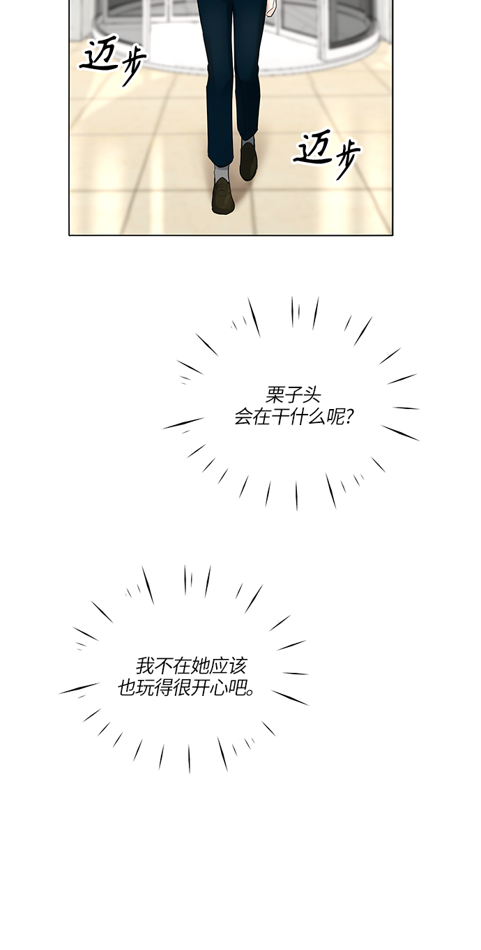 第23话40
