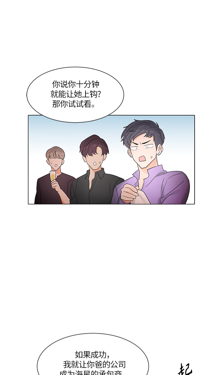 第3话41