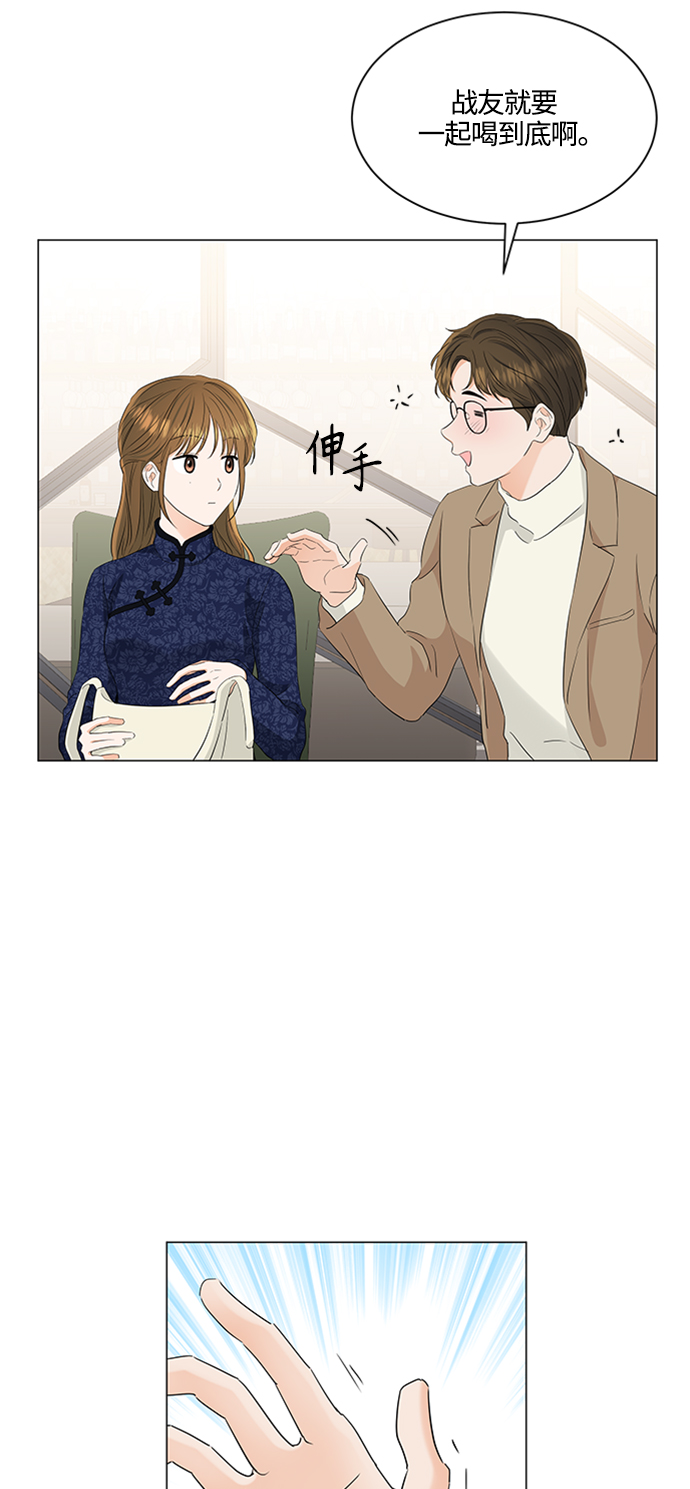 第93话13