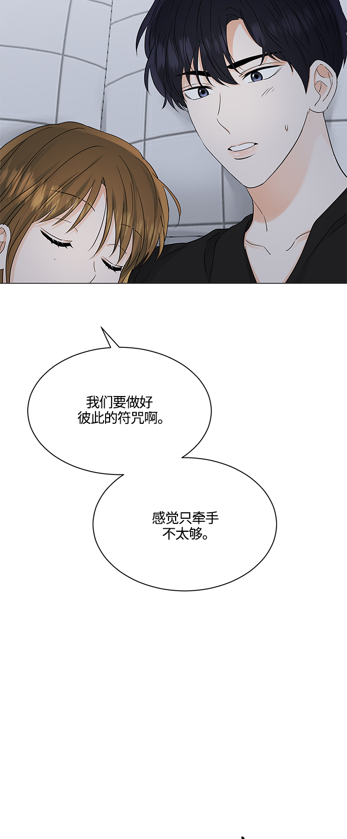 第70话38