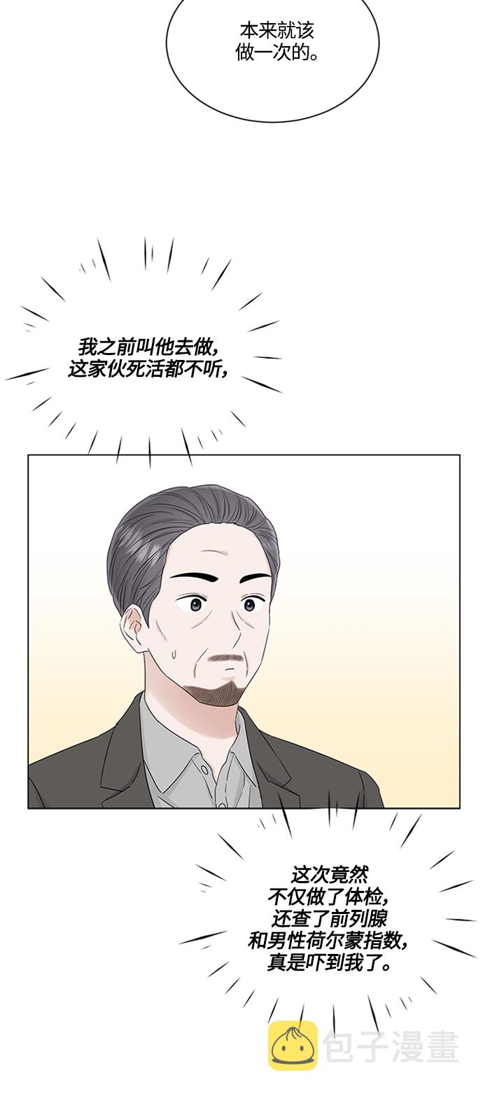 第105话6