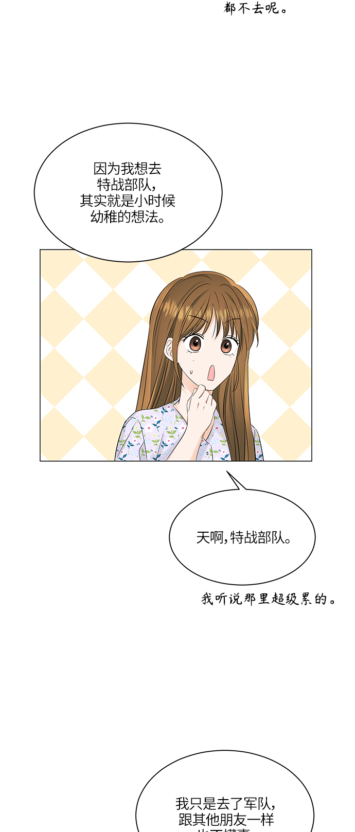 第51话65