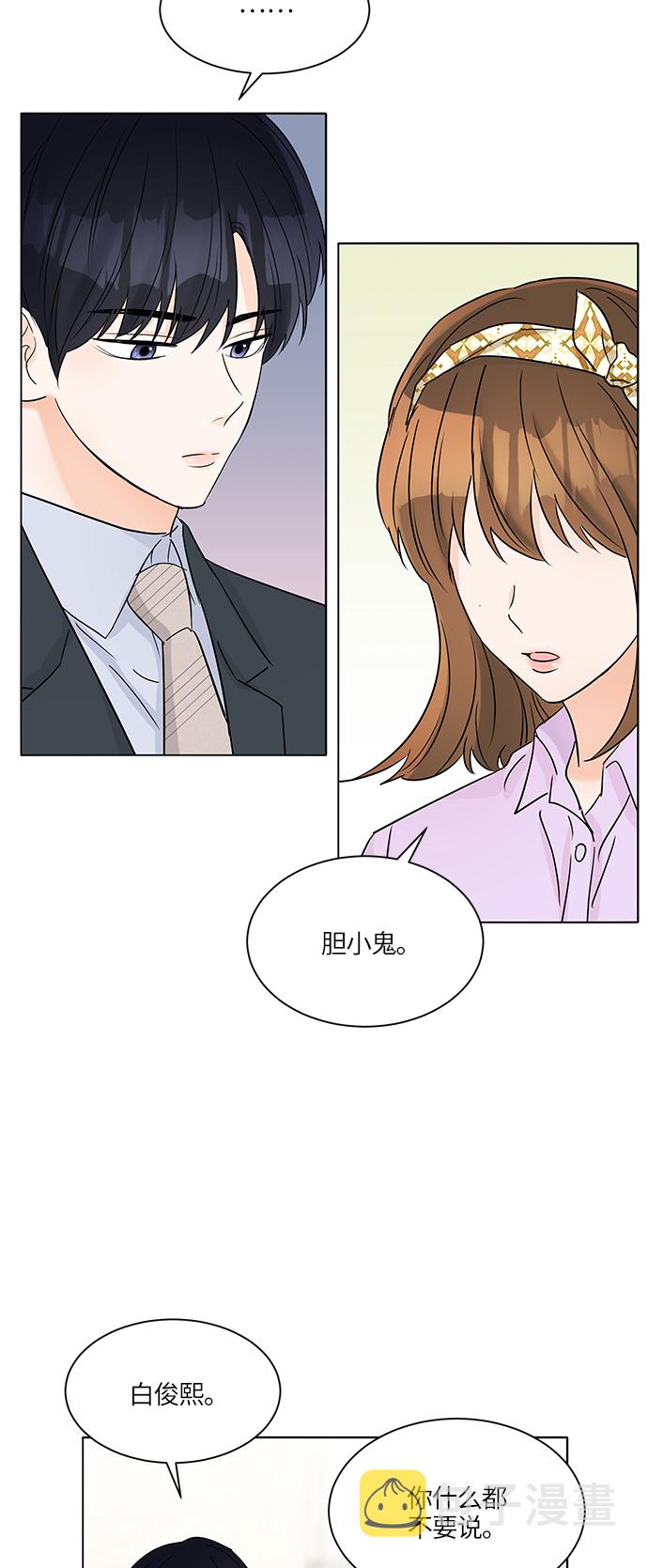 第37话44
