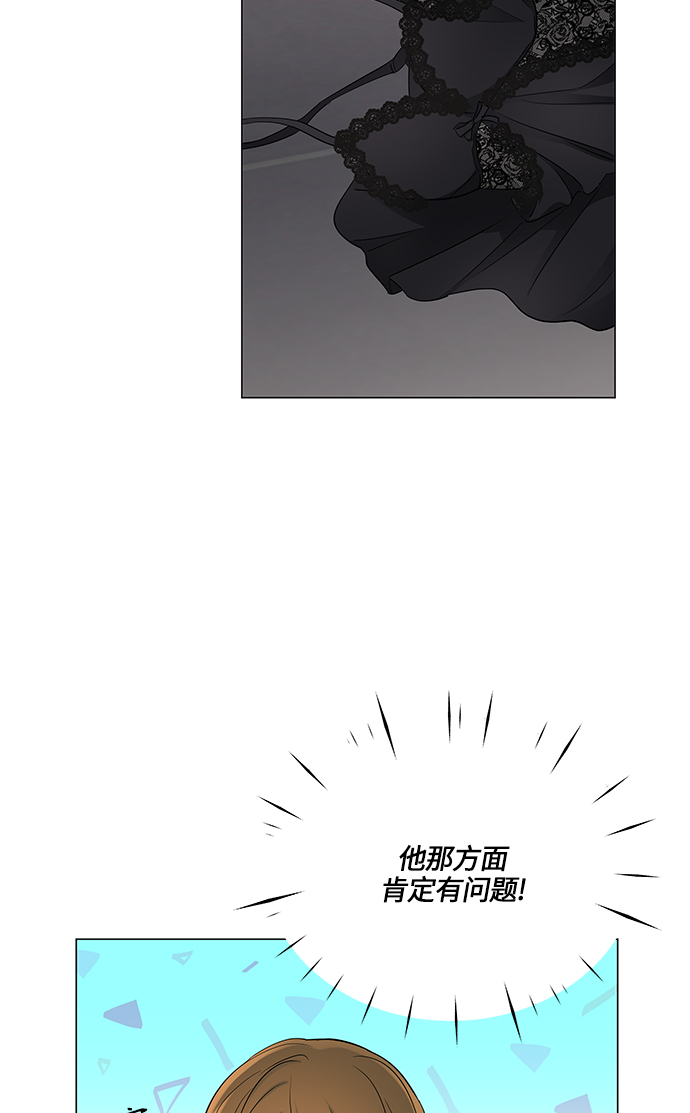 第69话40