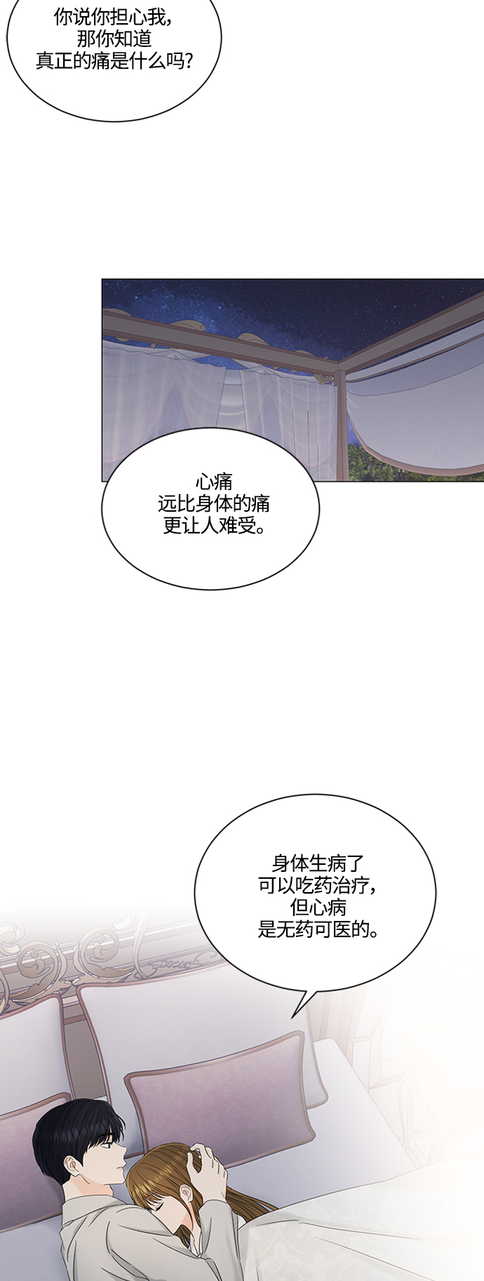 第101话26